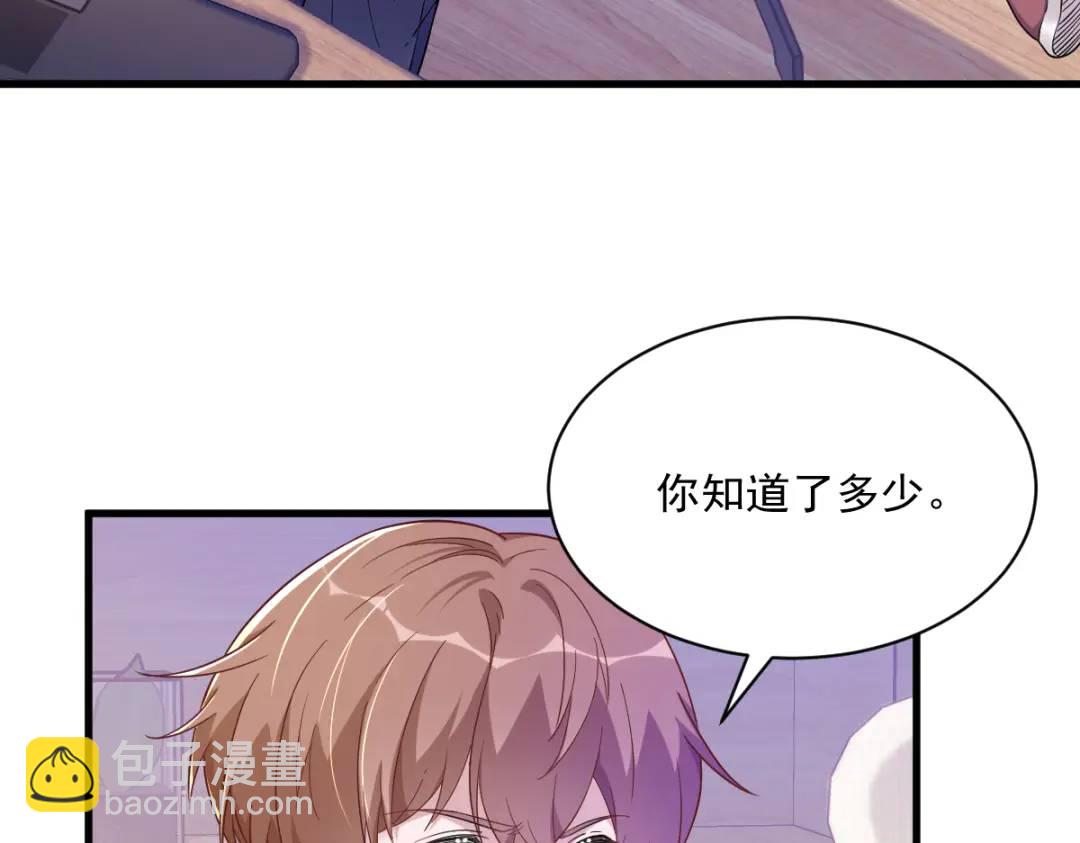 088 留下12