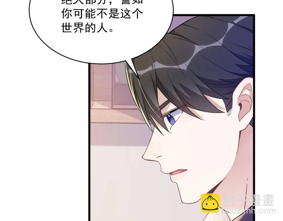 088 留下14