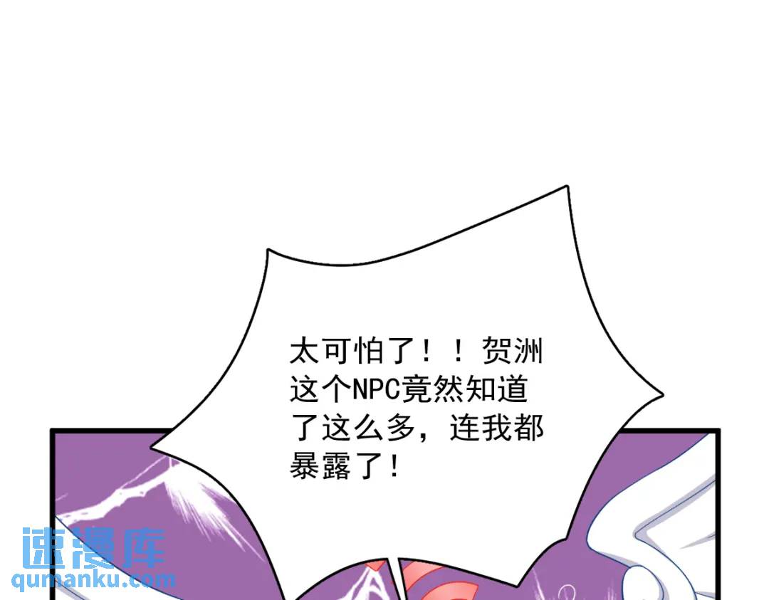 088 留下17