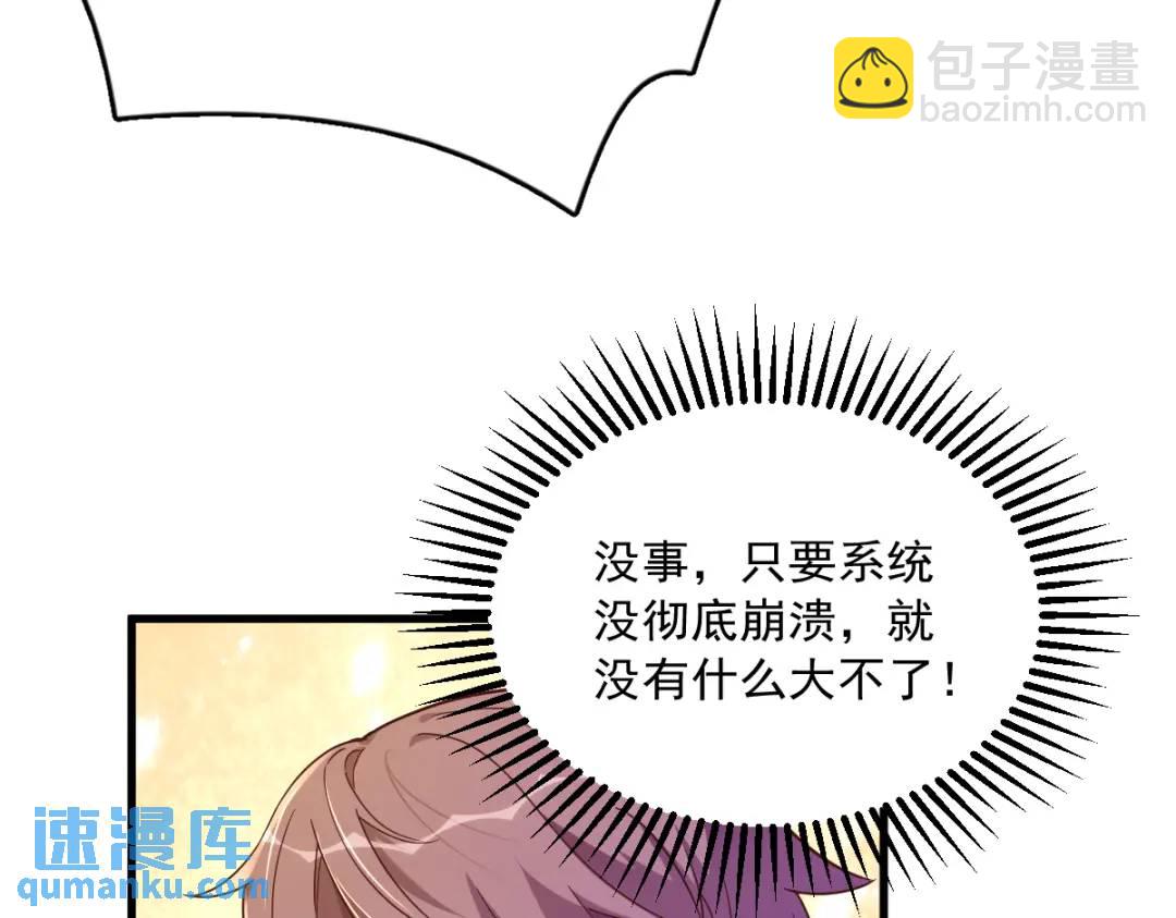 088 留下24