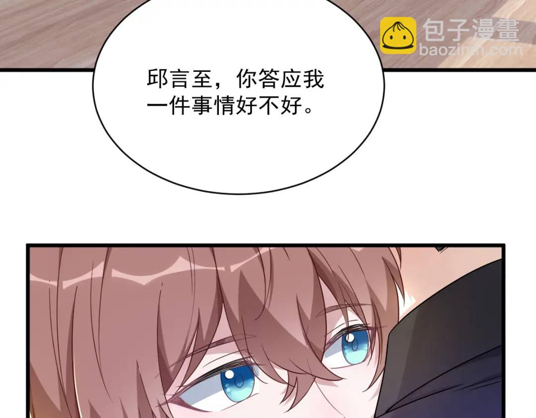 088 留下30
