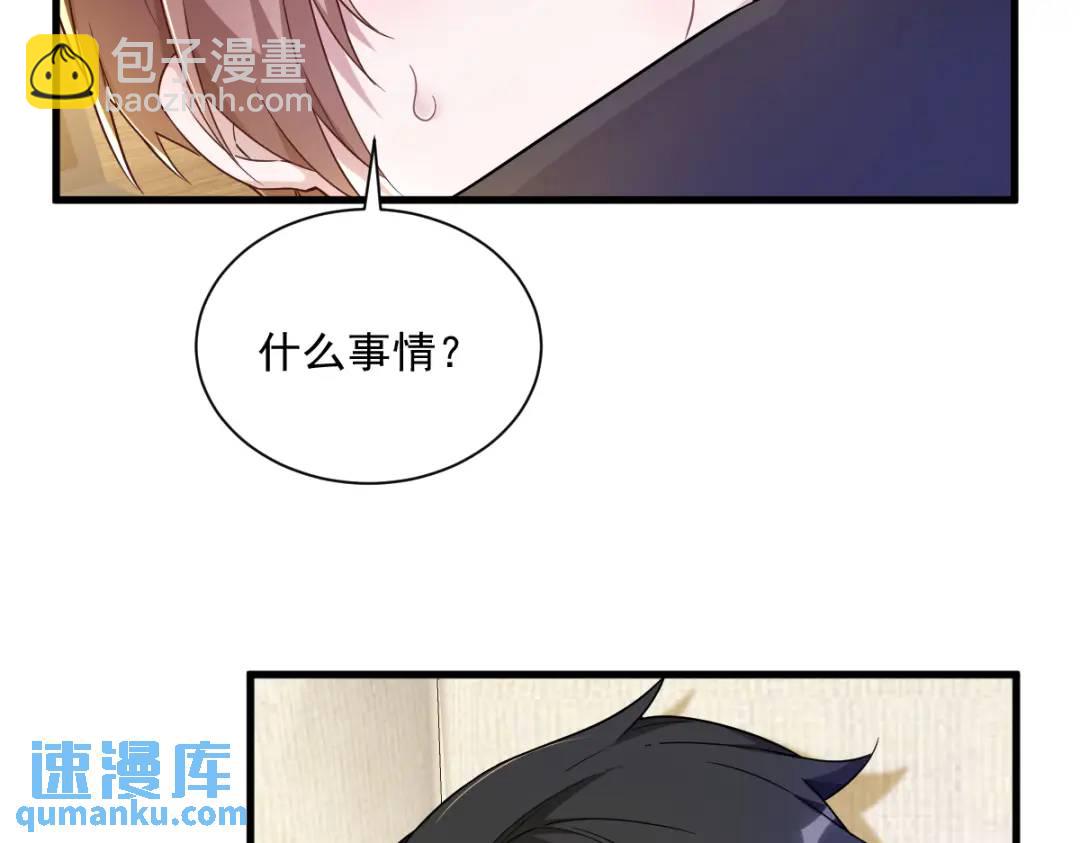 088 留下31