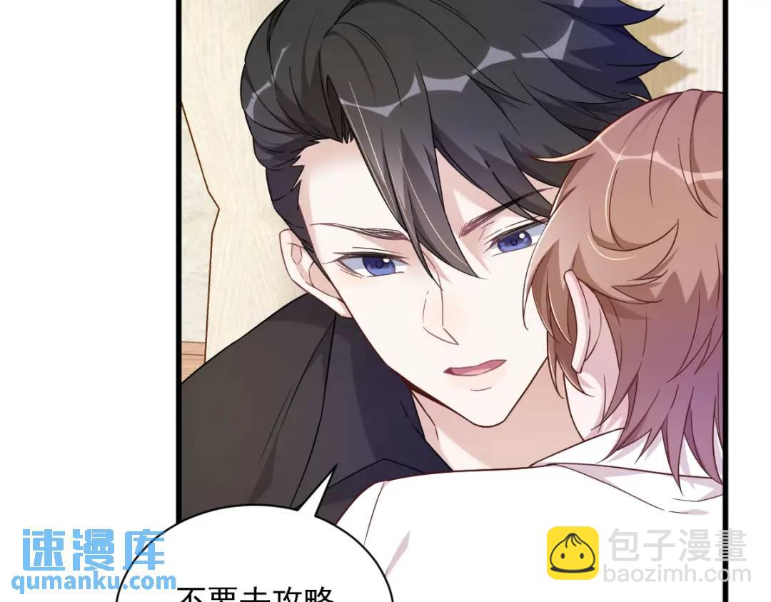 088 留下32