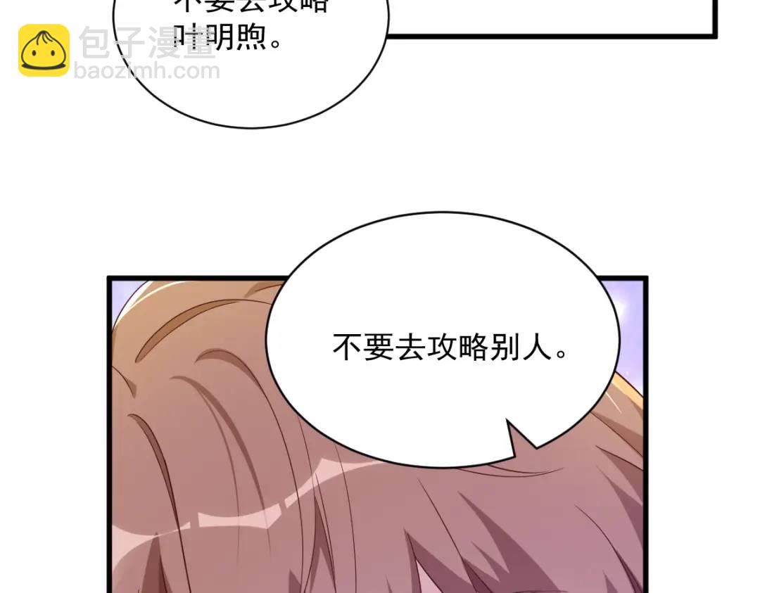 088 留下33