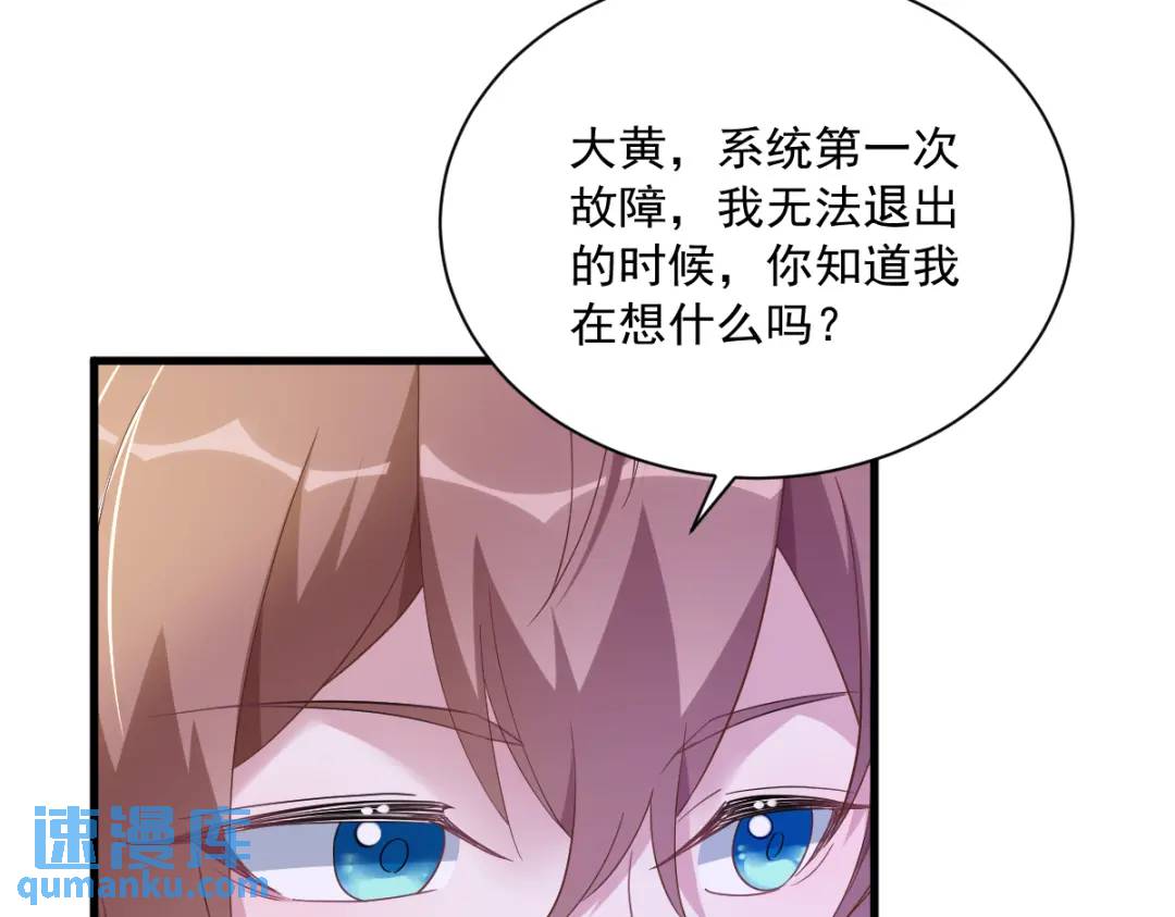 088 留下51
