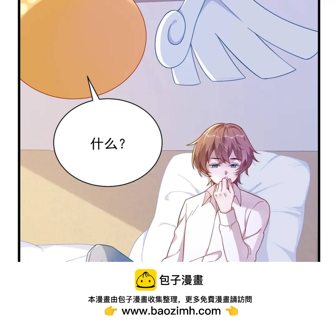 088 留下53