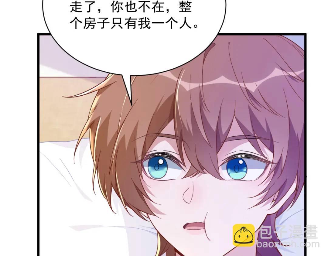 088 留下55