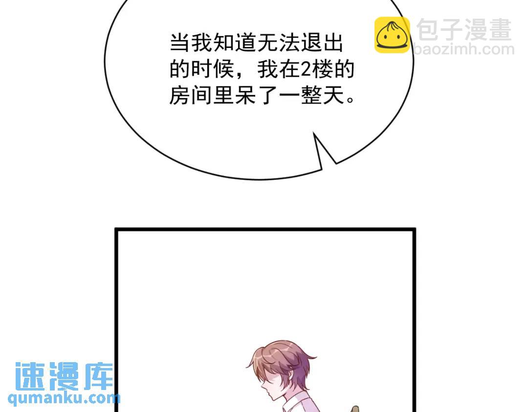 088 留下57