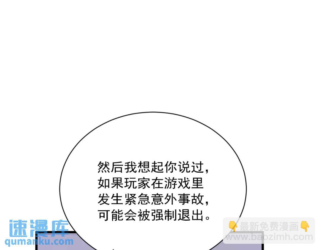 088 留下59