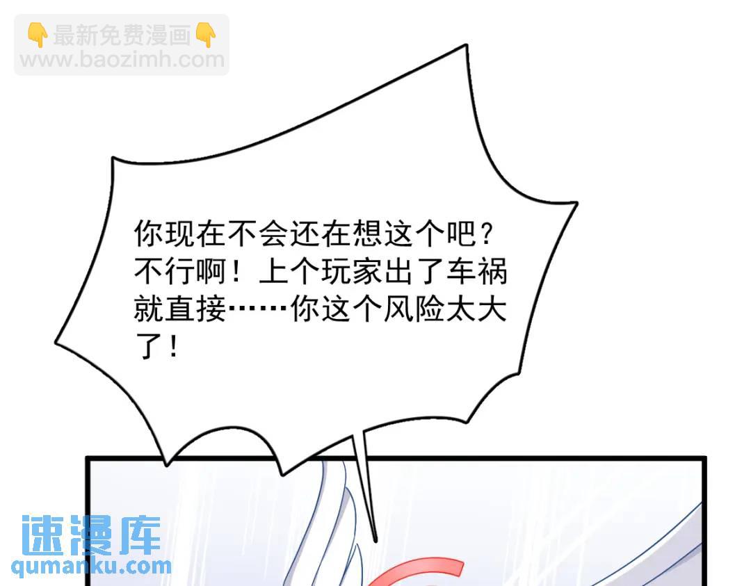 088 留下63