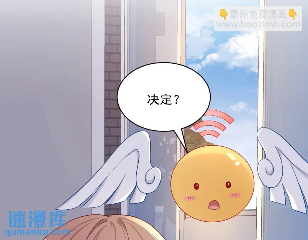 088 留下68