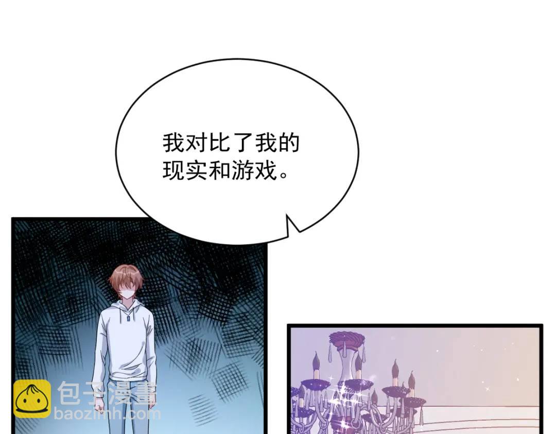 088 留下70