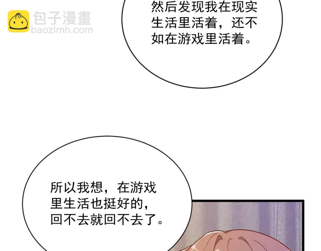 088 留下72