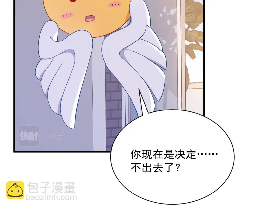 088 留下75