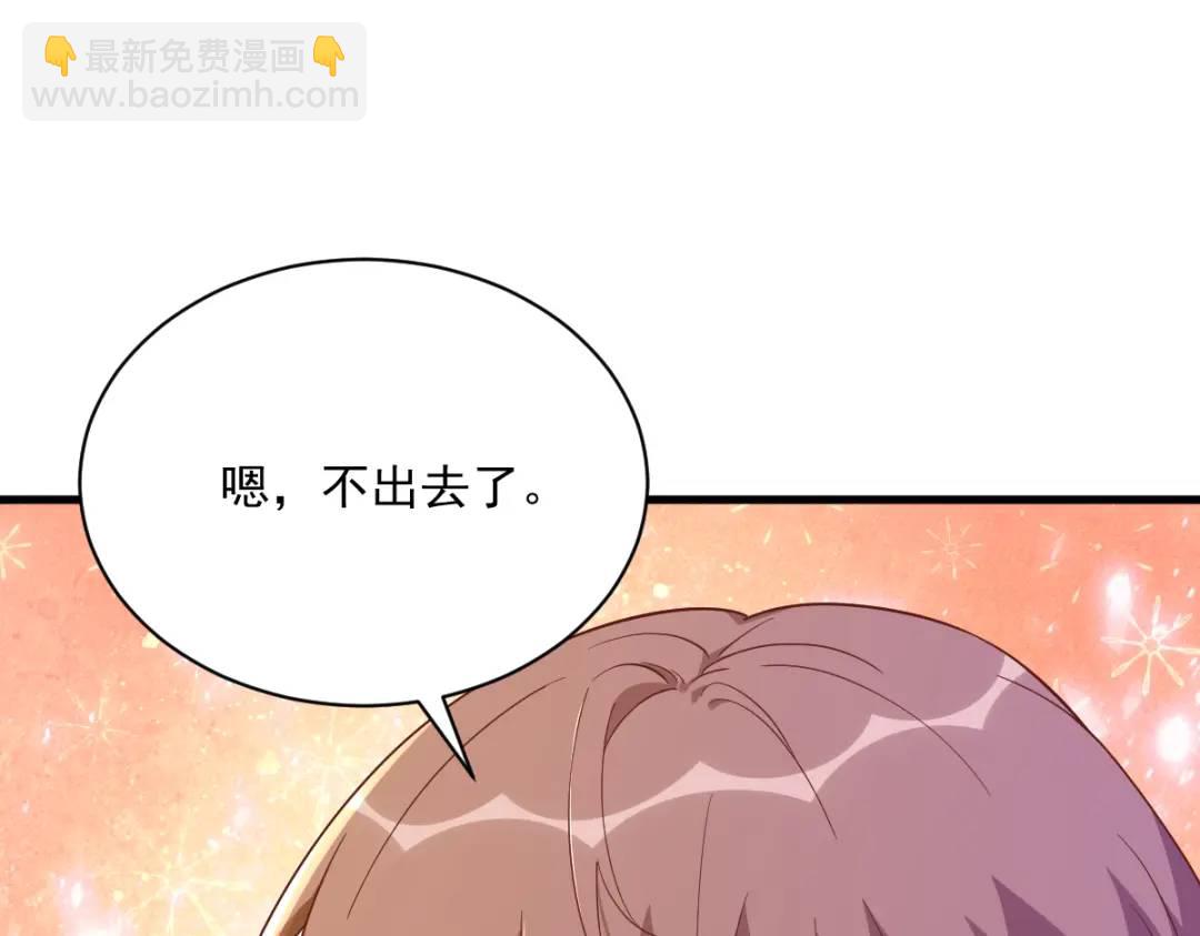 088 留下76