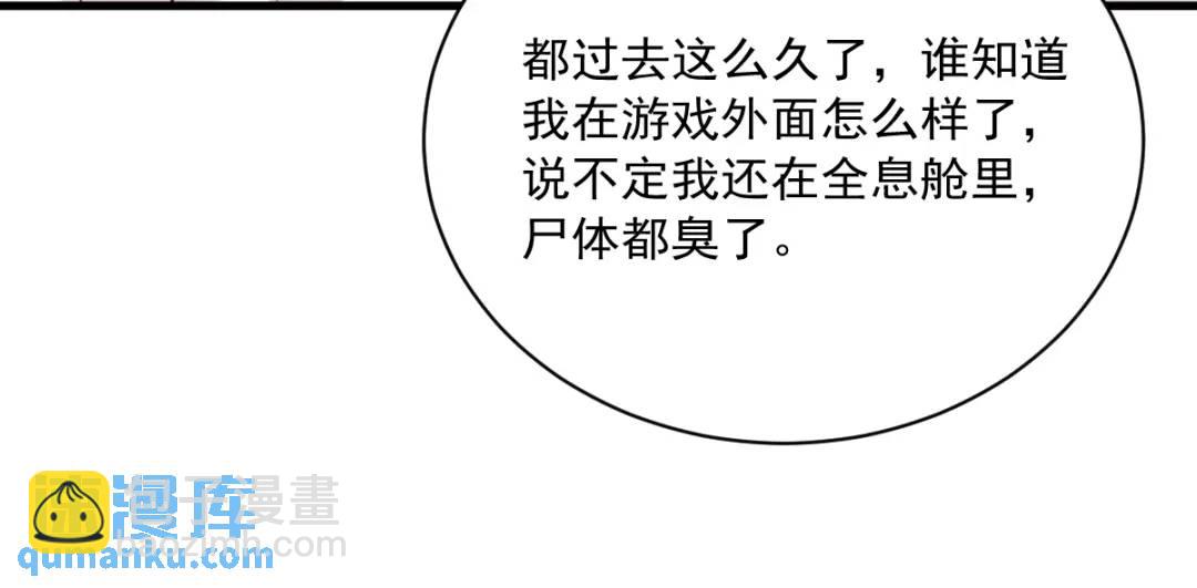 088 留下79