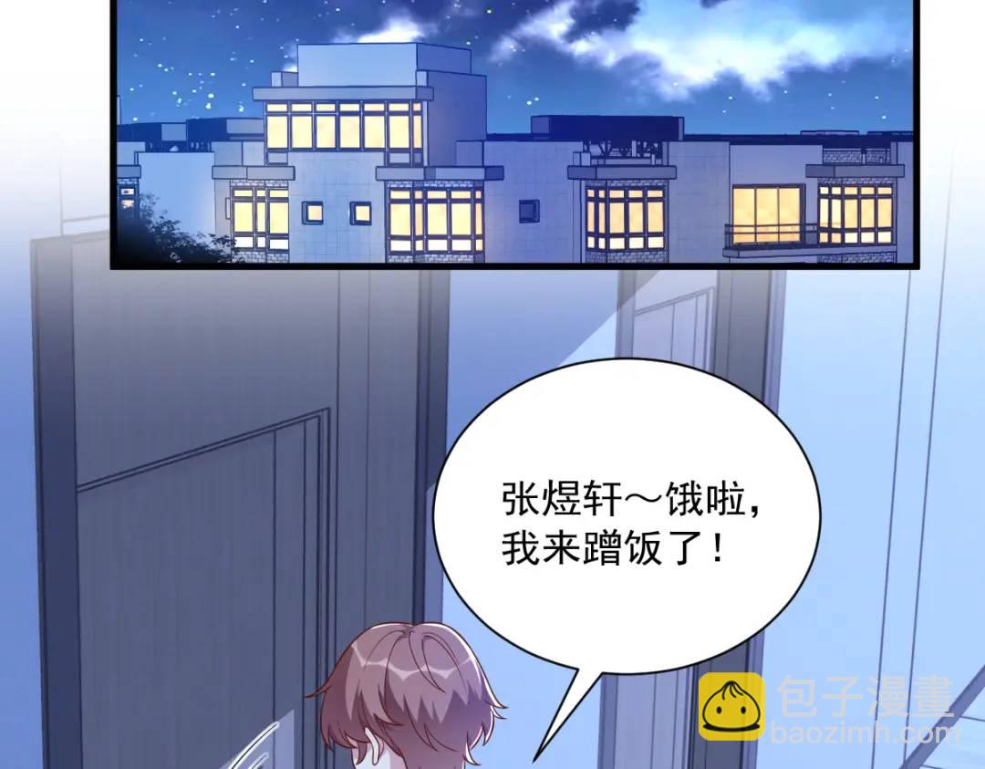 089 败露了！11