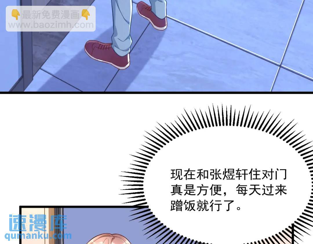 089 败露了！13