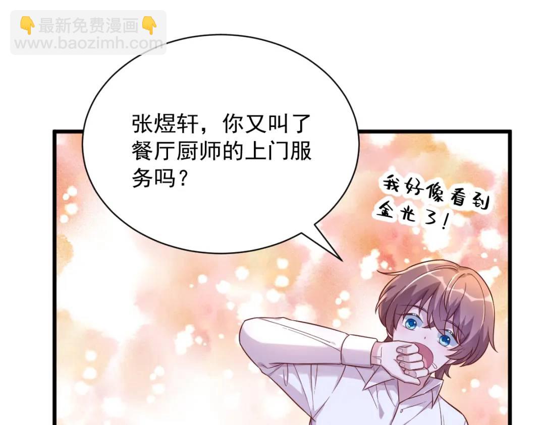 089 败露了！17