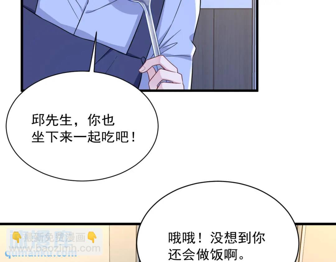 089 败露了！20