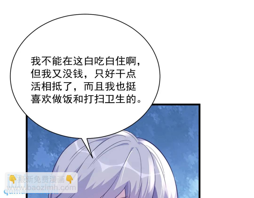 089 败露了！23
