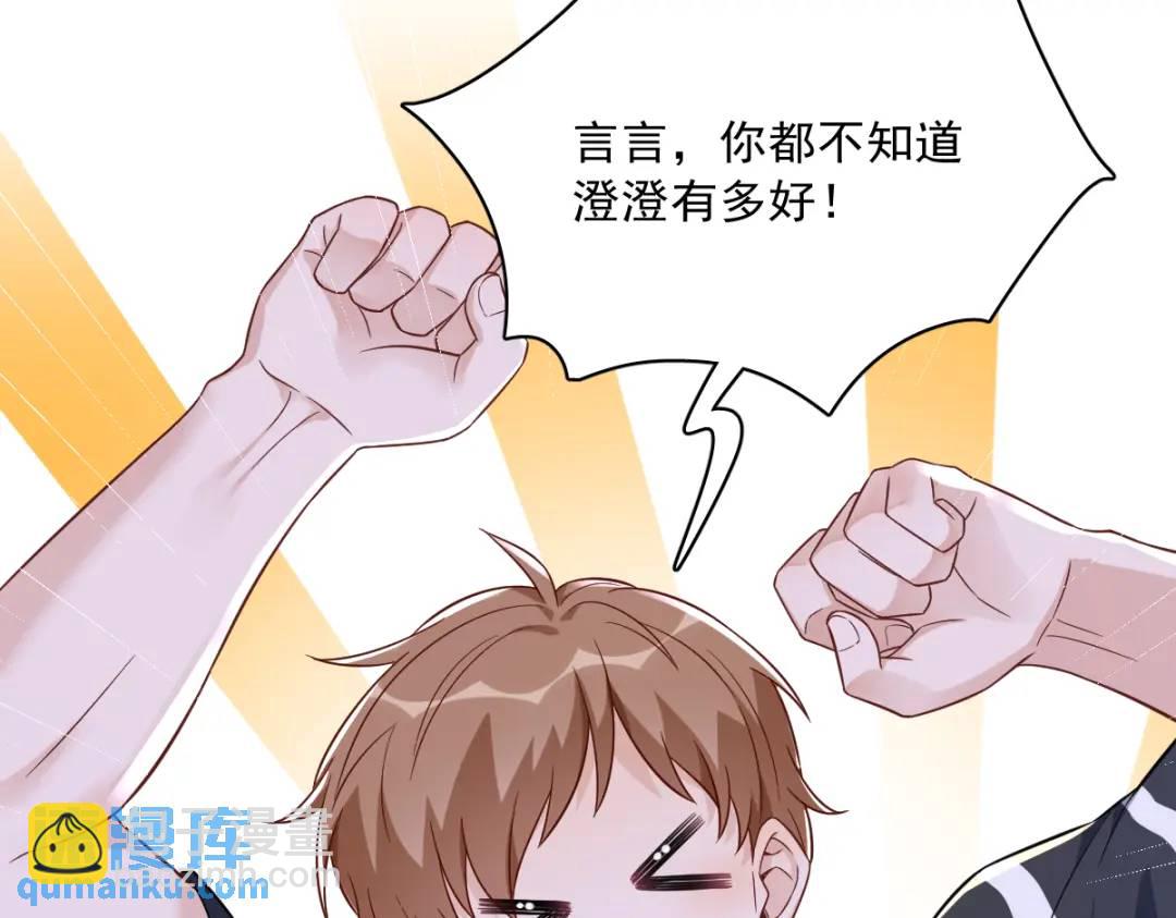 089 败露了！25