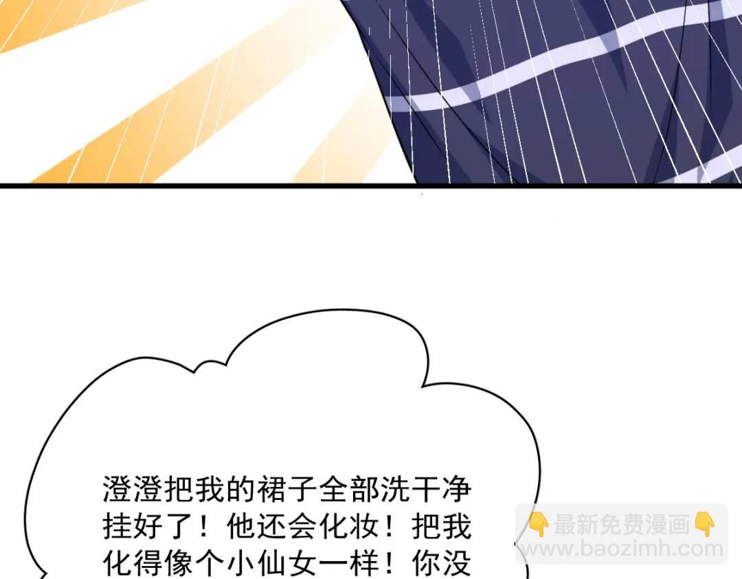 089 败露了！27