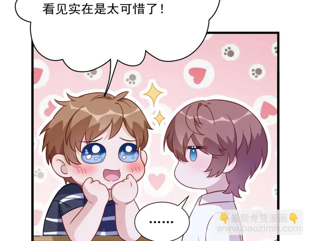 089 败露了！28