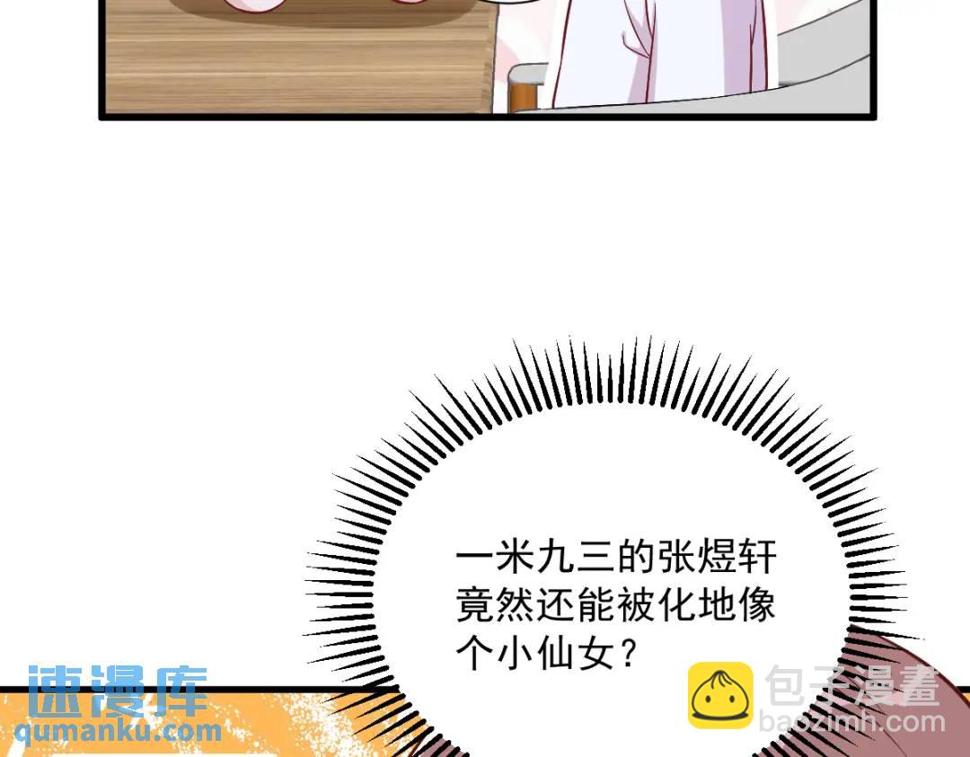 089 败露了！29