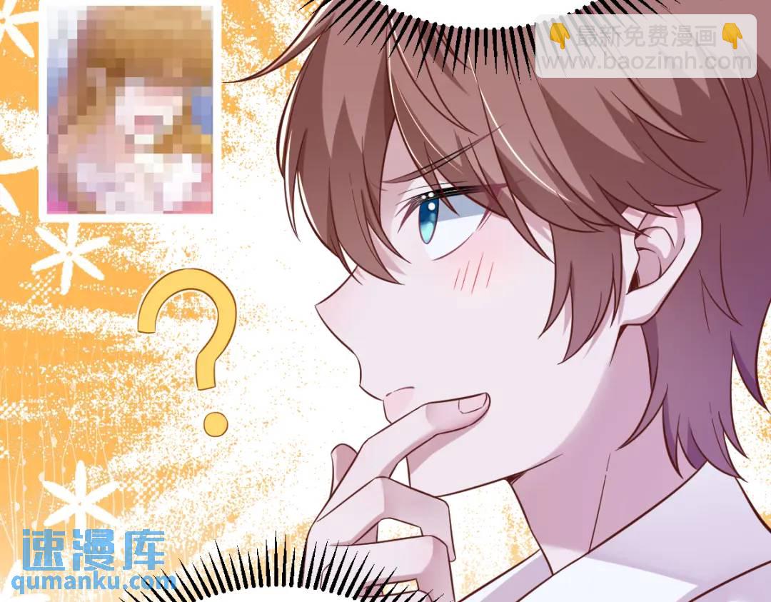 089 败露了！30