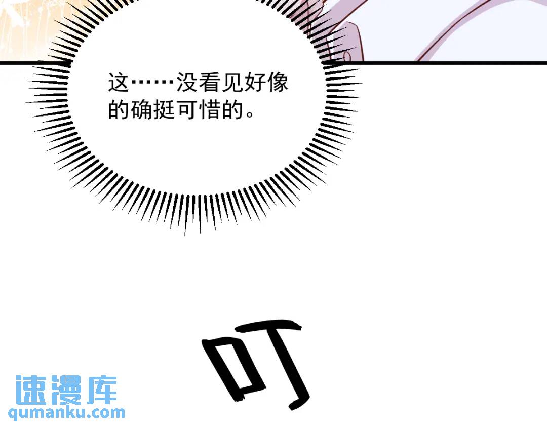 089 败露了！31