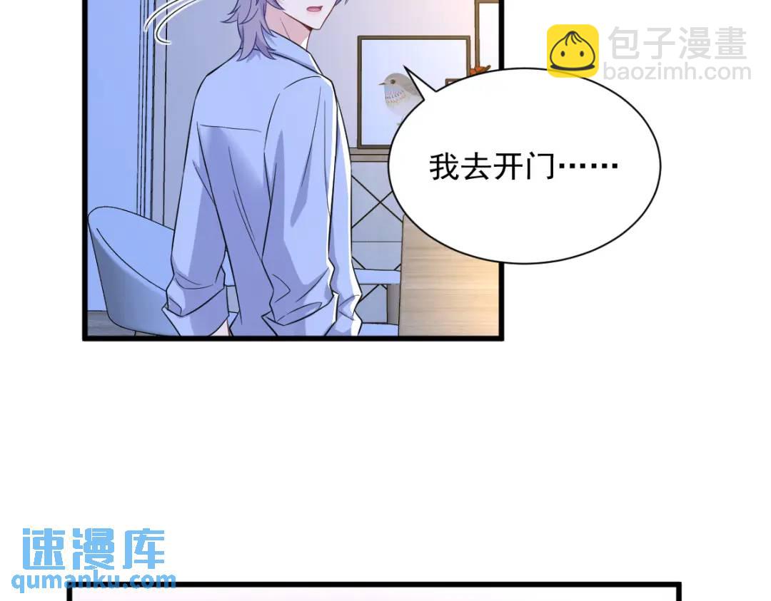 089 败露了！33