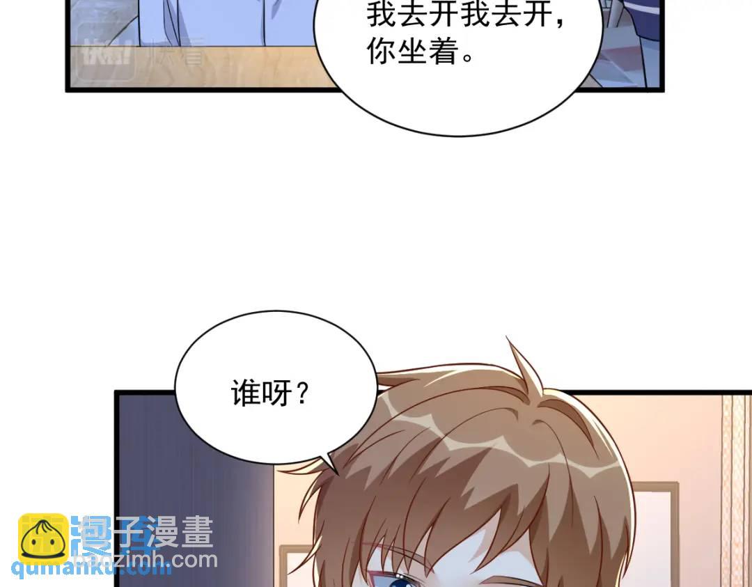 089 败露了！35