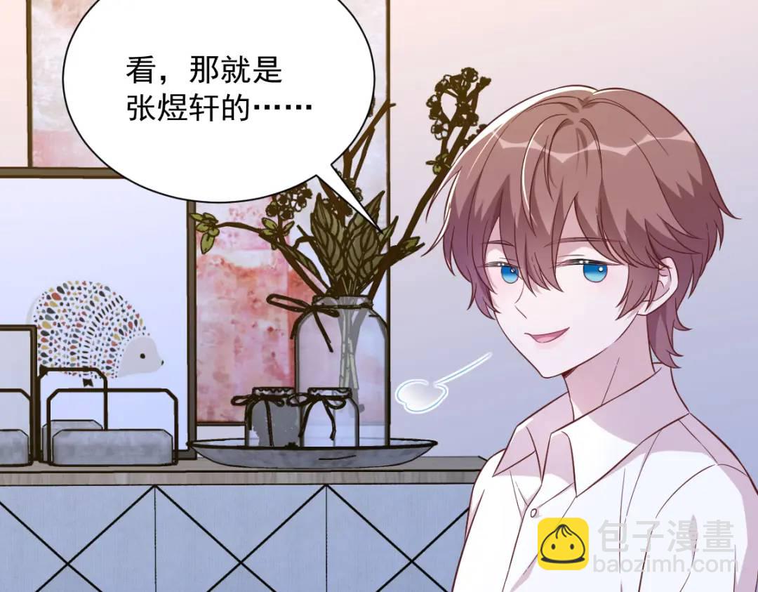 089 败露了！41