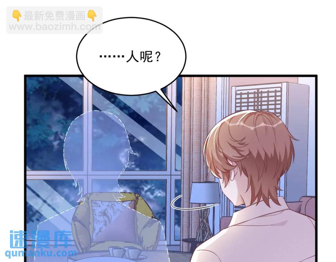 089 败露了！43