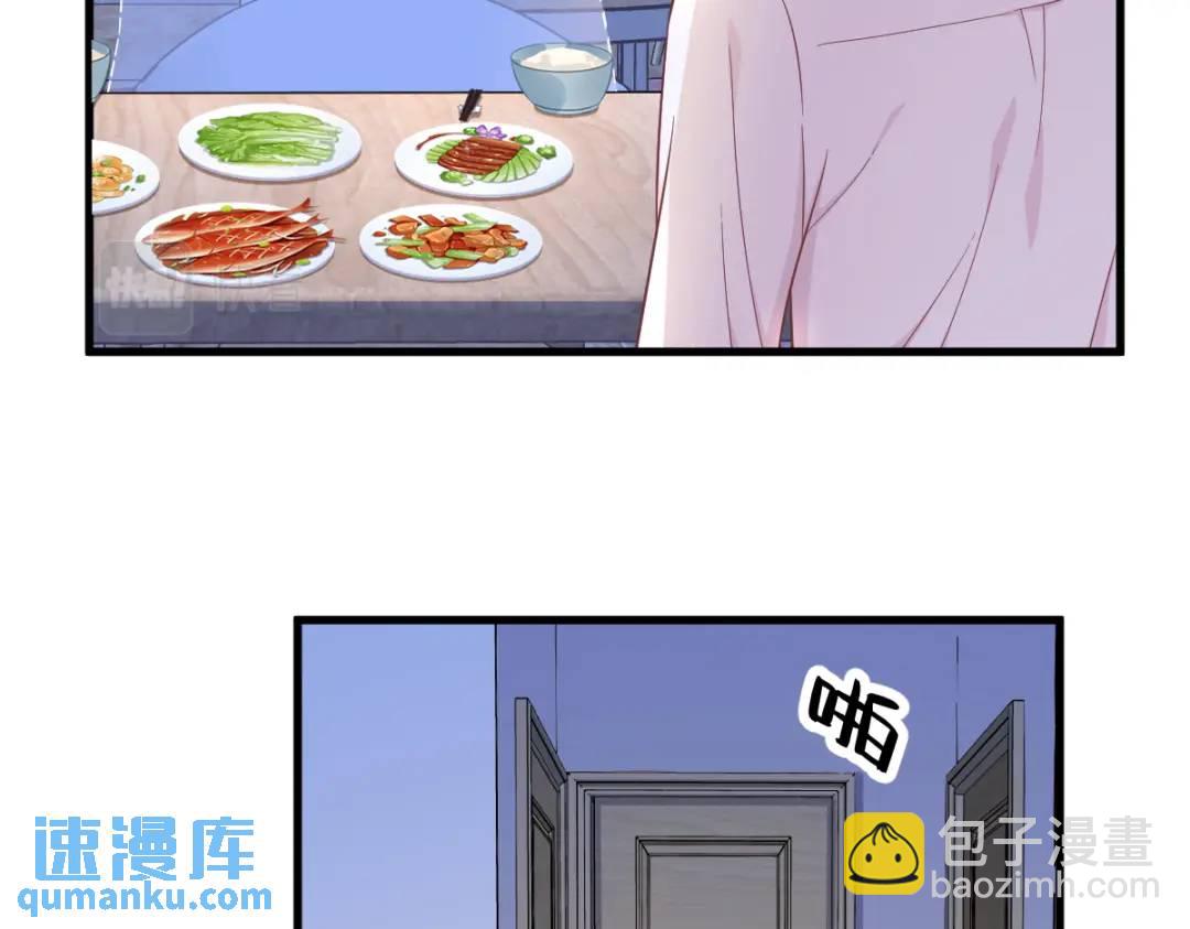 089 败露了！44