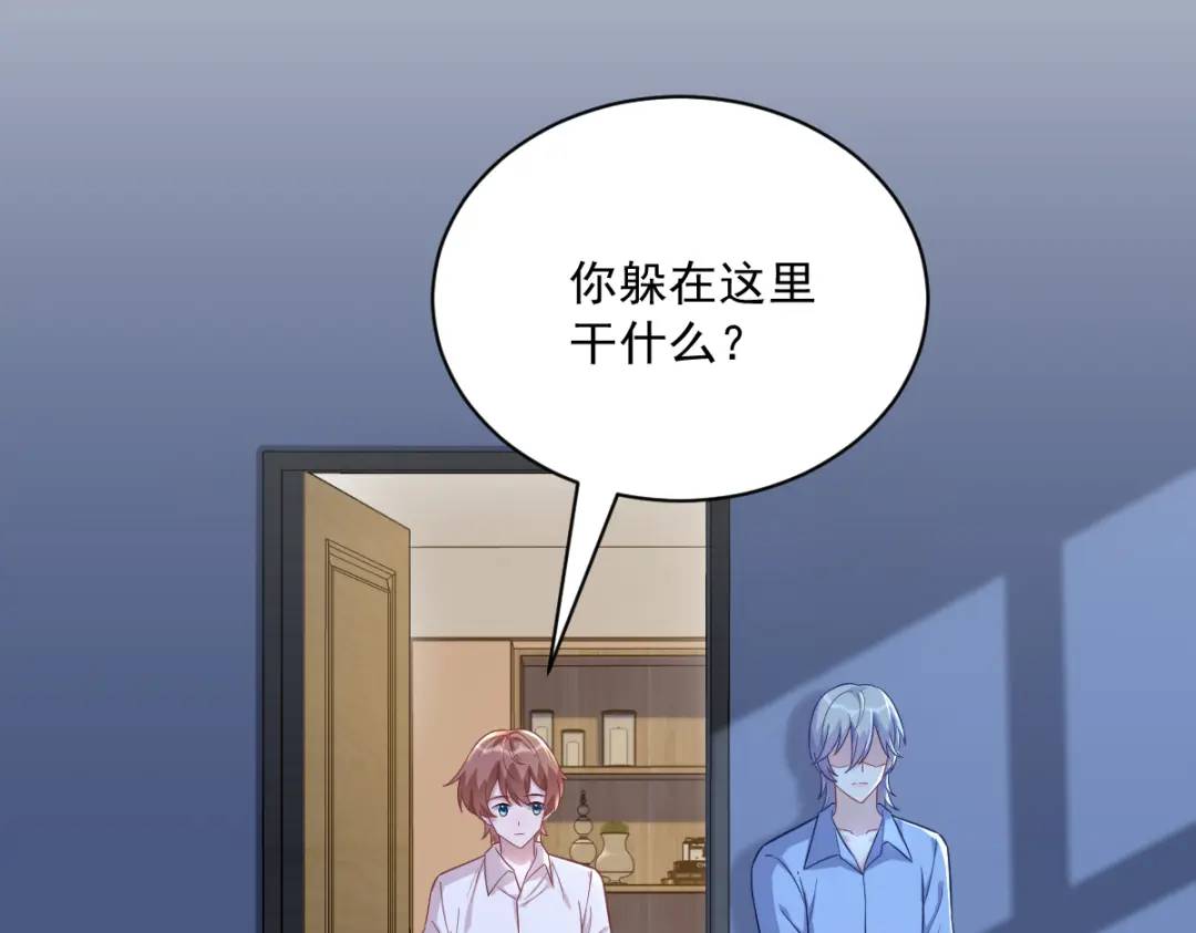 089 败露了！47