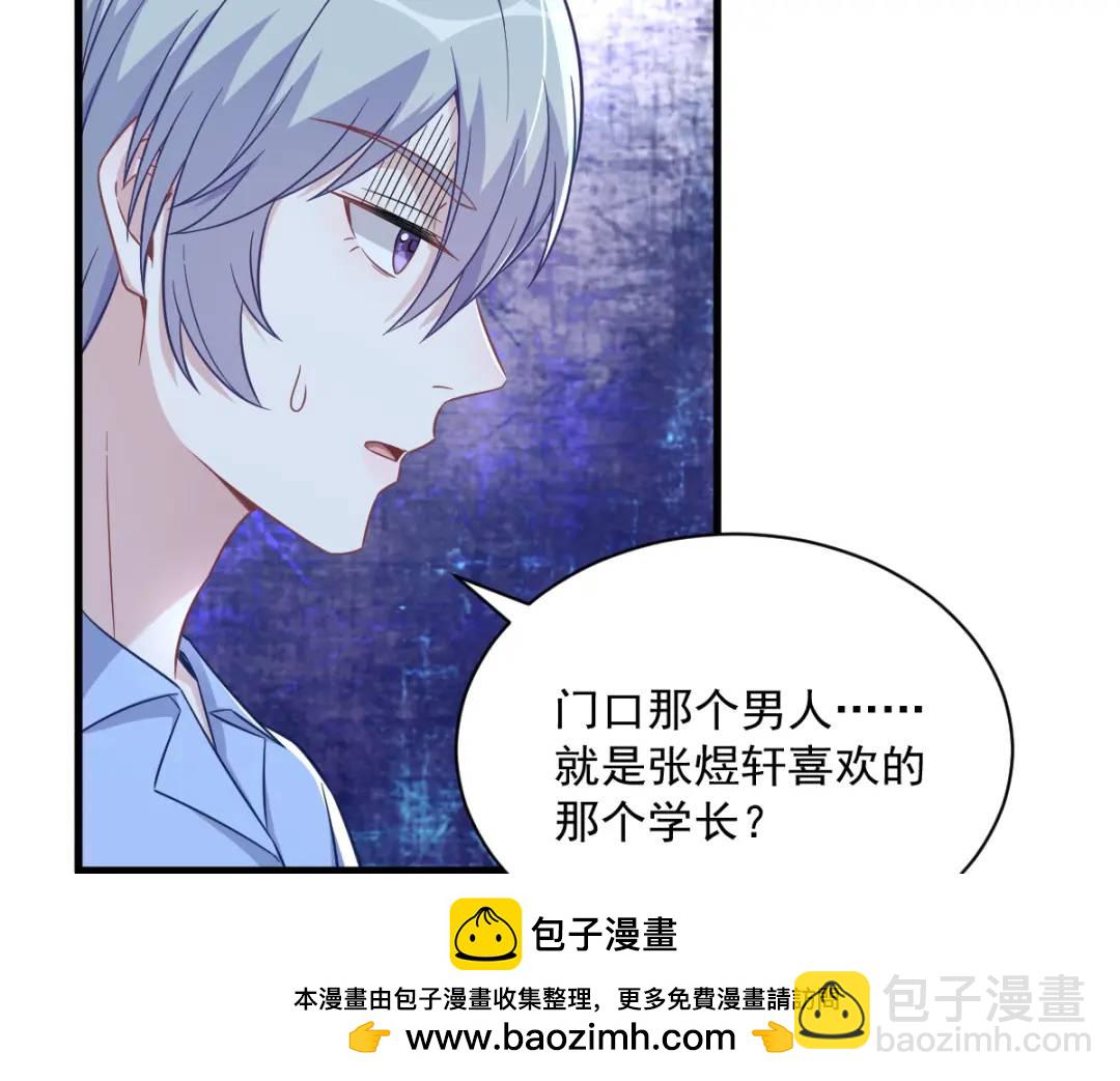 089 败露了！49