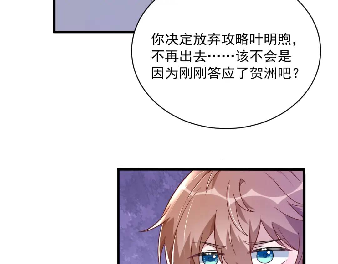 089 败露了！5