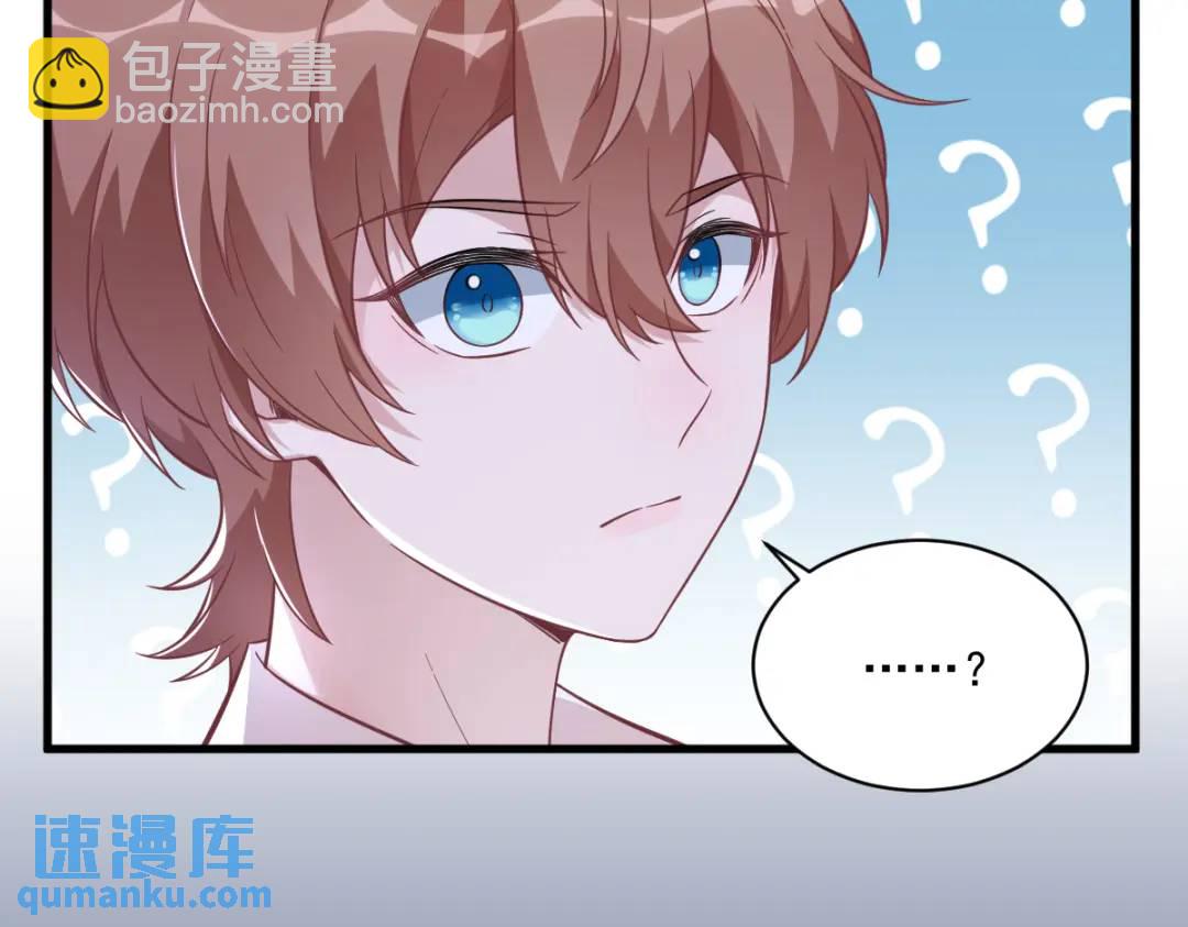 089 败露了！50