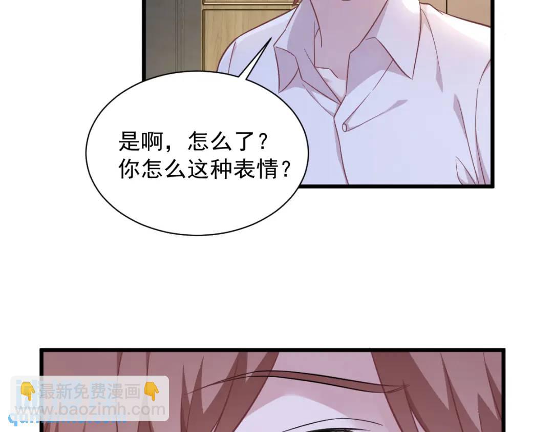 089 败露了！55