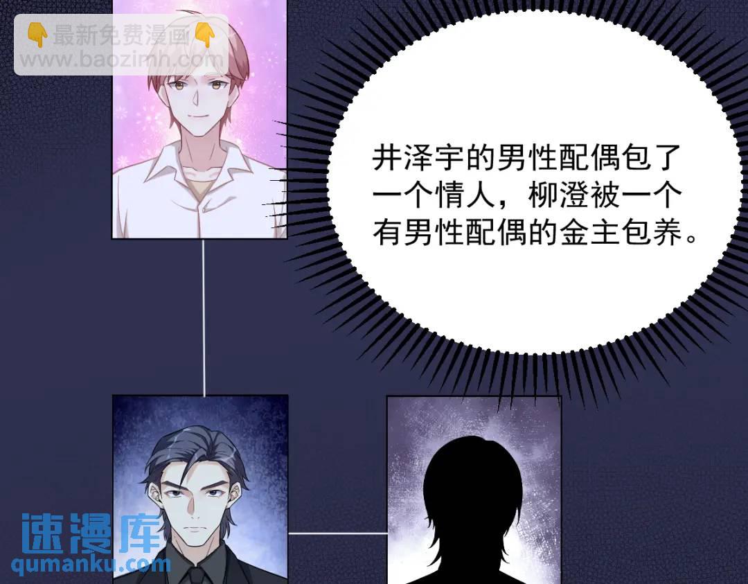 089 败露了！57