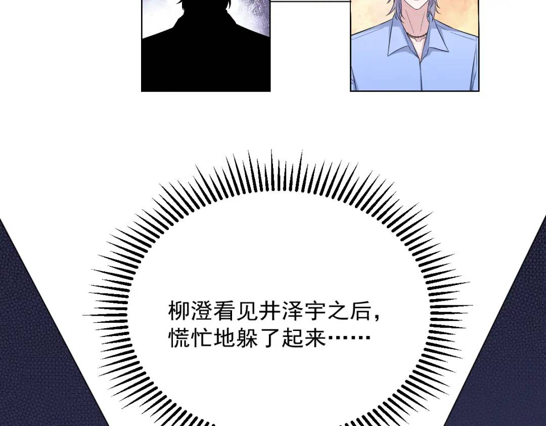 089 败露了！59