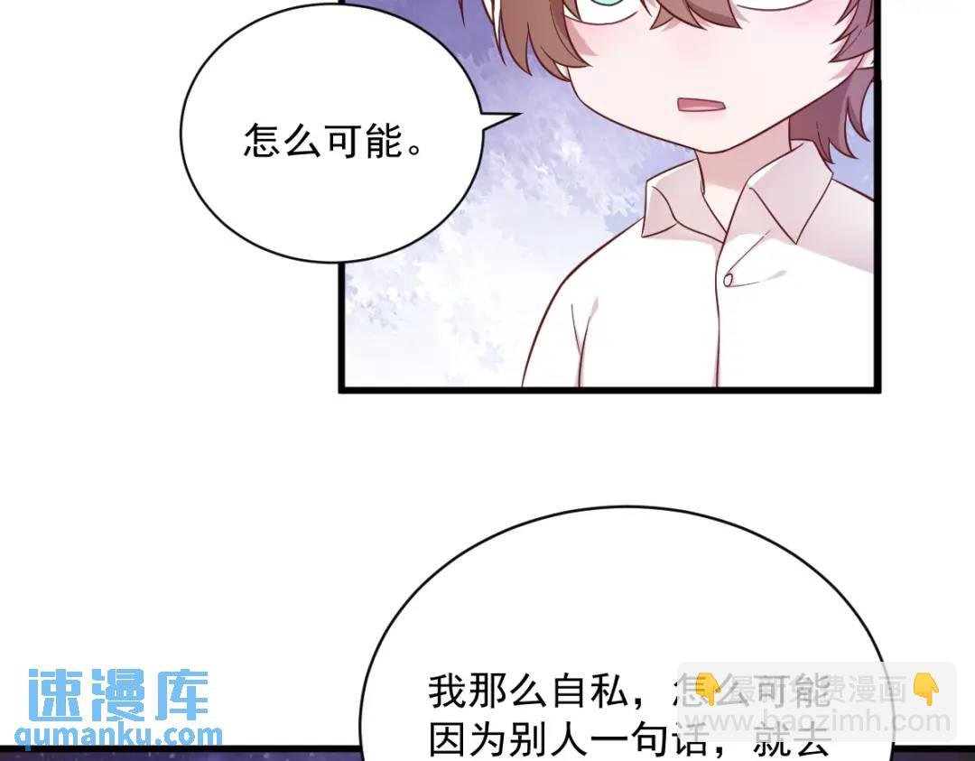 089 败露了！6