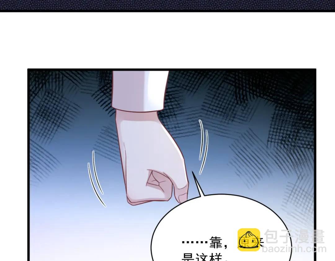 089 败露了！61