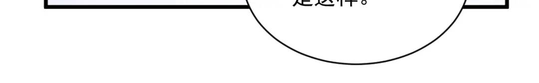 089 败露了！62