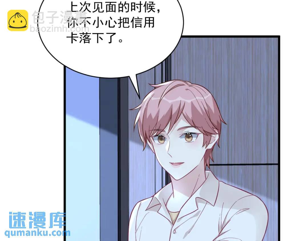 089 败露了！66