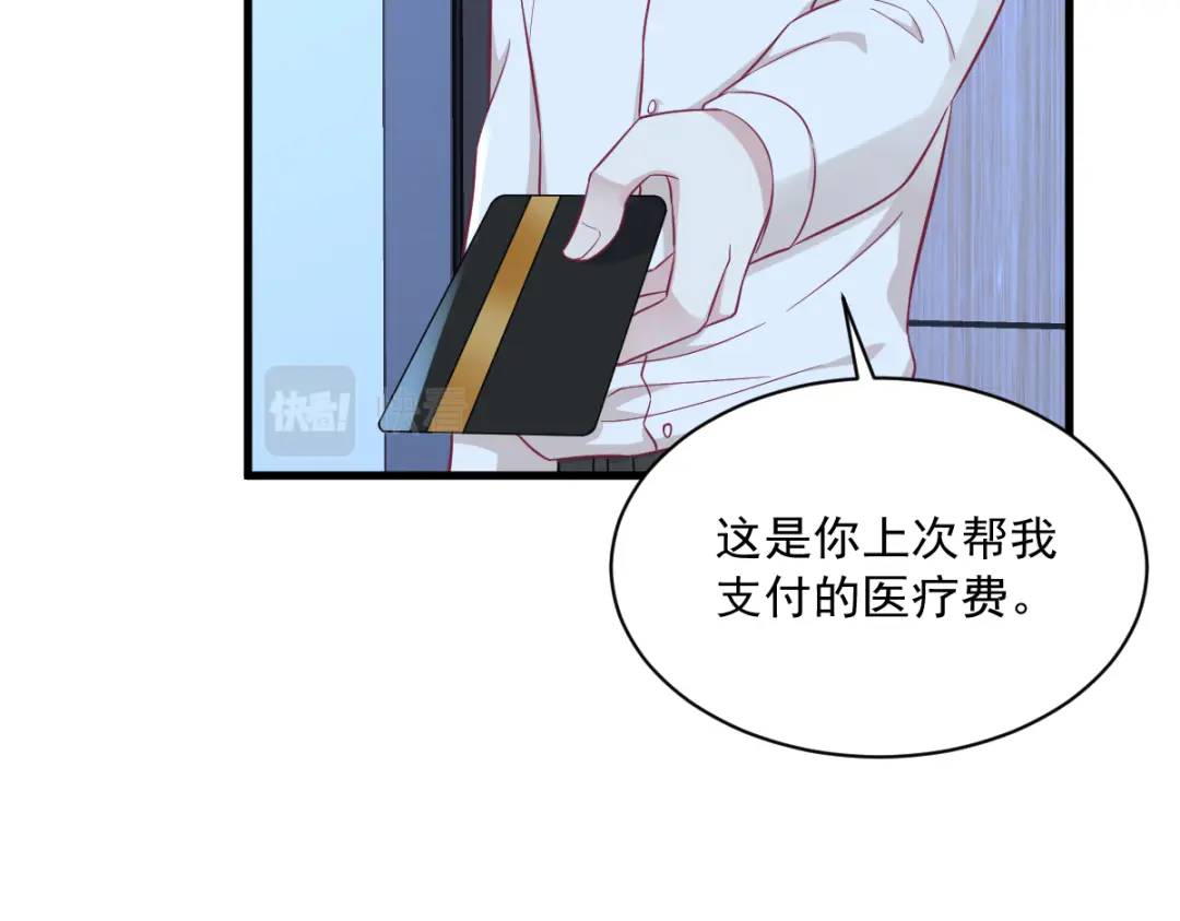 089 败露了！67