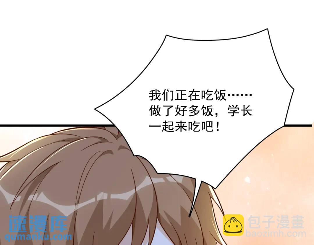 089 败露了！74