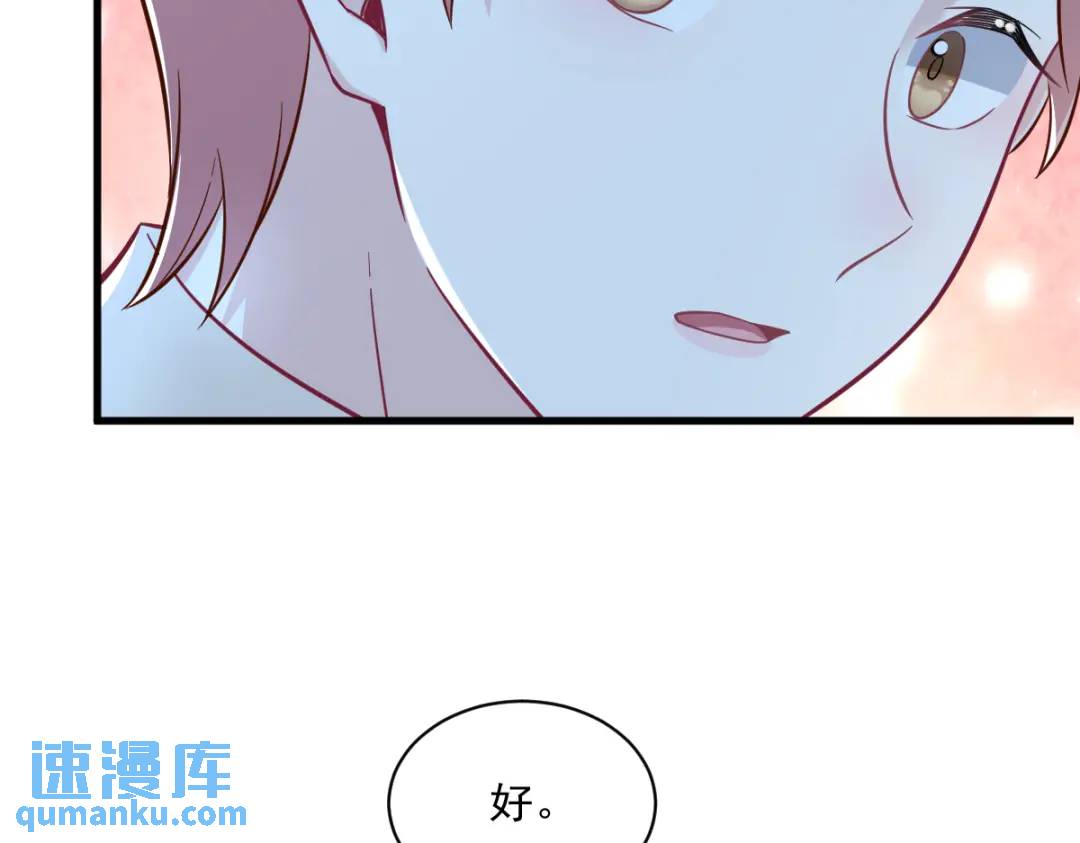 089 败露了！77